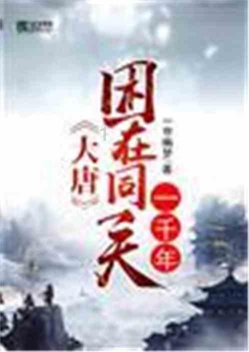 堪称豪华SUV领域黑马,问界M9以前沿科技实力加码
